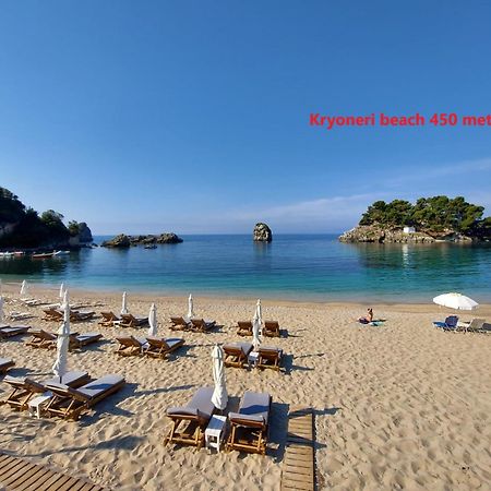 Odyssey Apartment Parga Exterior photo